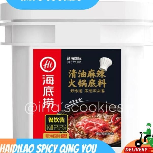 

Haidilao Picy Qing You Bumbu Malatang Hotpot Habu Ichuan Picy Mala 5G