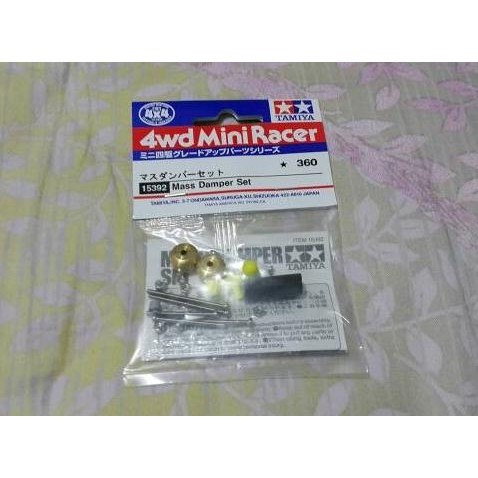 Promo Tamiya DAMPER Mass Damper Set # 15392 COD
