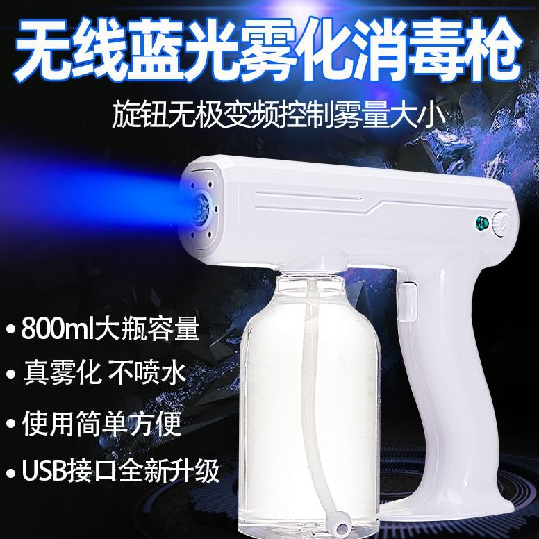 Sanitizer Sprayer Desinfeksi Luar Ruangan Lampu Biru Genggam Bisa Semprotan Disinfektan Diisi Ulang 