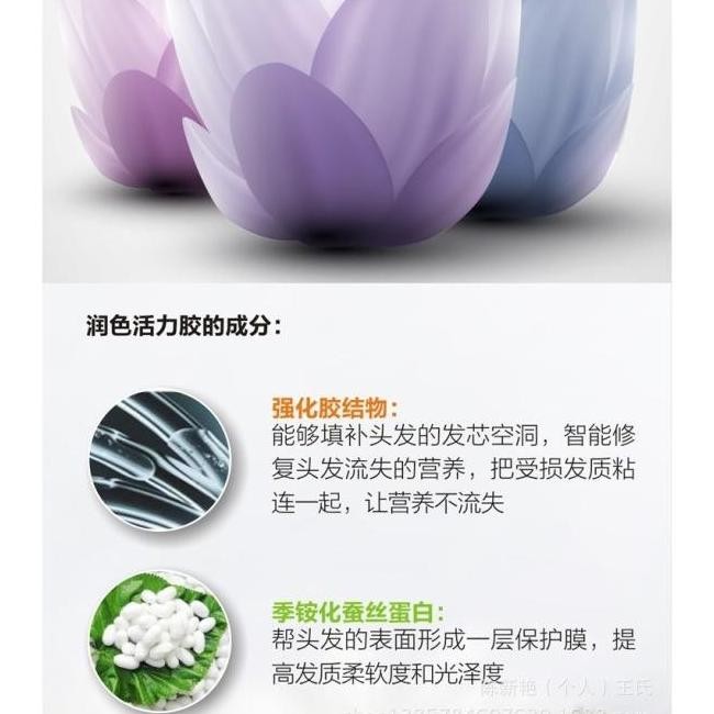 Liwenyan Shampoo Pewarna Rambut Hadir Dengan Beberapa Varian Warna