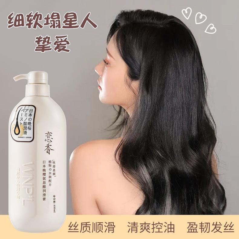 Spesial Promo/ 650Ml Japanese Shampoo Original Jepang Sakura Jepang Shampoo Sakura / Sakura Shampo J