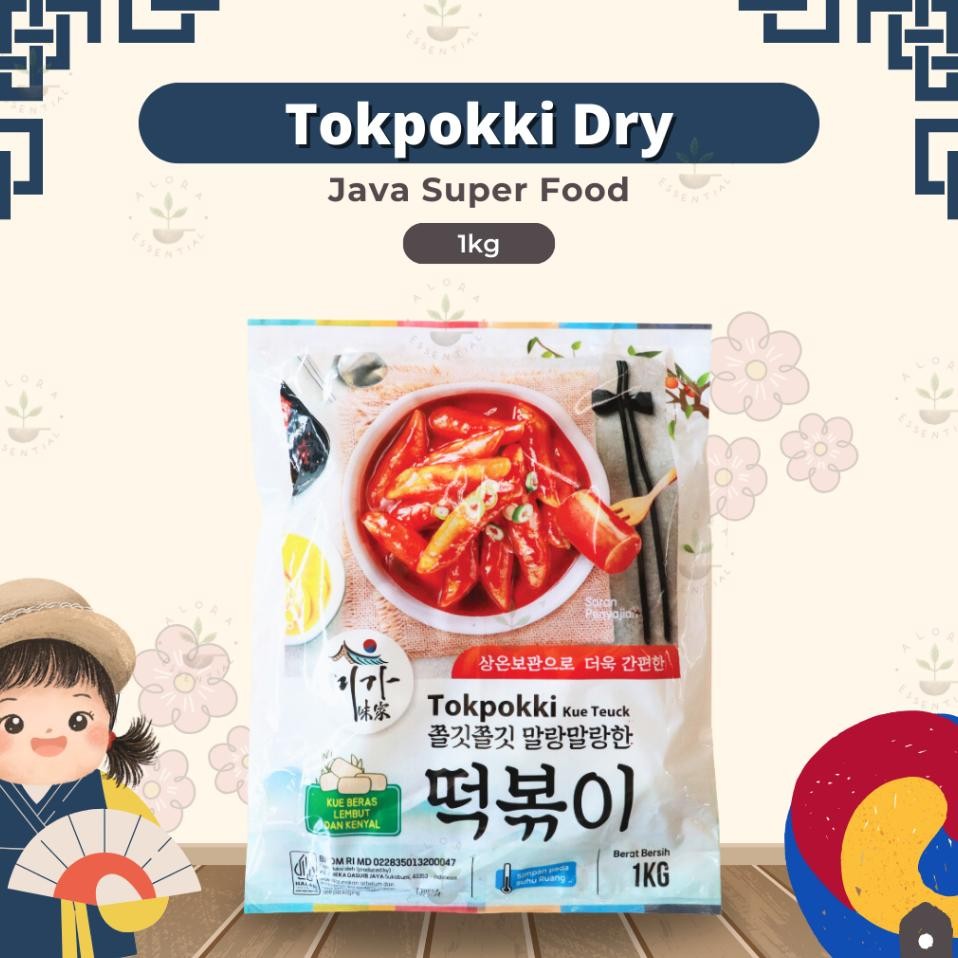 

Java Topoi Dry Ue Teu Rice Cae Tteoboi 1G Ue Bera Orea