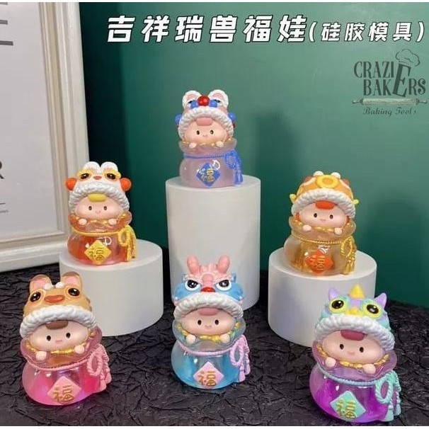 CETAKAN SILIKON CUTE LION DANCE FU LUCKY BAG KIDS SILICONE MOLD