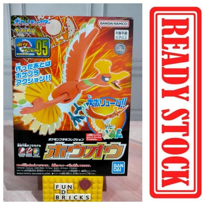 Bandai Pokemon Plamo Ho-Oh Model Kit