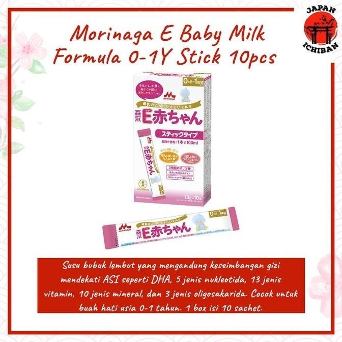 Promo Morinaga E Akachan Baby Milk Formula 0-1Y Stick 10 Sachet Ori Japan