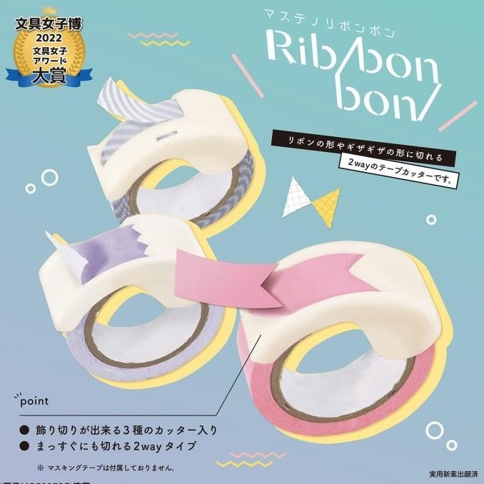 

ready Kutsuwa Masteno Ribbon Bon Masking Tape Cutter 15mm Pemotong Tape Pita murah