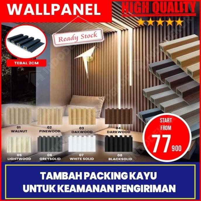 Wood Panel WPC / Wall Panel PVC / Panel Dinding Kayu [KHUSUS BANDUNG]