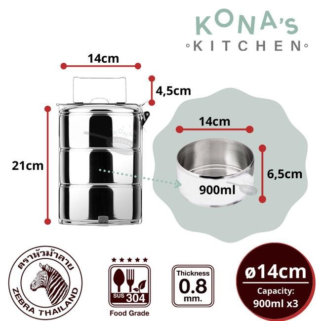 ZEBRA FOOD CARRIER 14X3 (150143) / KOTAK BEKAL / LUNCH BOX