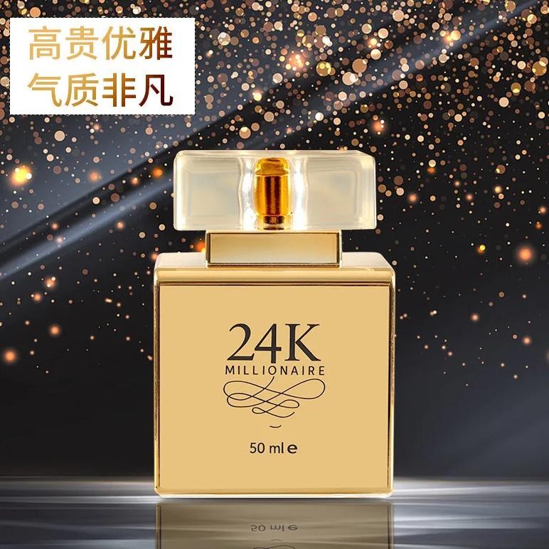 50Ml24K Women'S Stylish And Elegant Perfume, Suitable For Business, Dating, Flirting, Festive Charm 