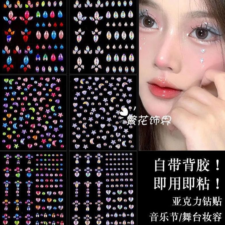 My56 Stiker 3D Wajah Berlian Diy | Stiker Wajah Pesta Kostum Cosplay Idol Kpop | Stiker Permata Make