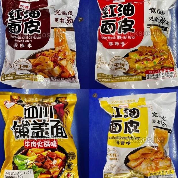 

Auan Ichuan Wide Noodle Chili Oil Picy Hot Beef Hot Eame