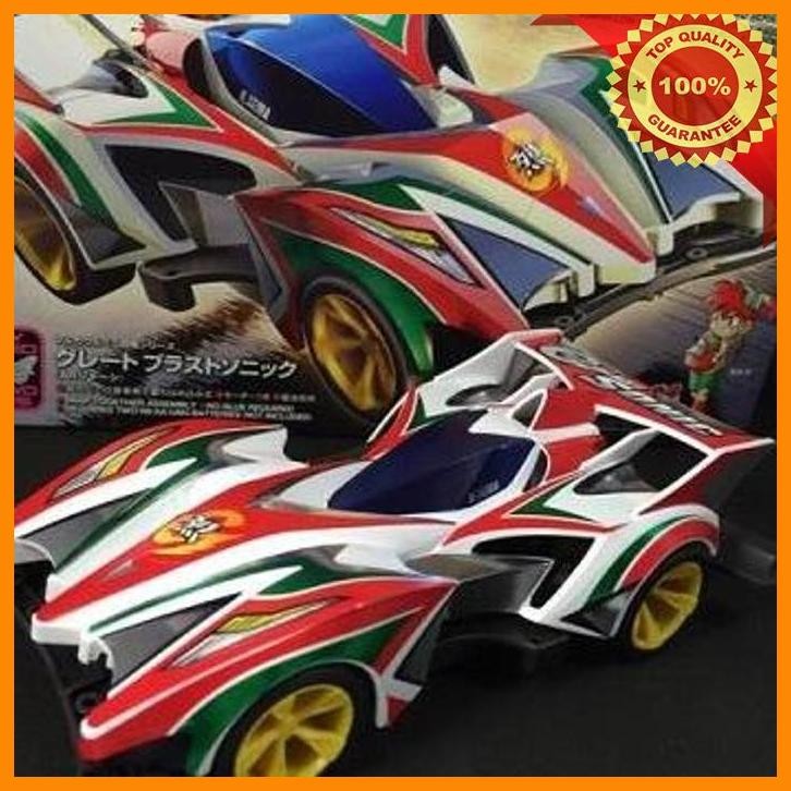 [HSS] TAMIYA MINI 4WD GREAT BLAST SONIC