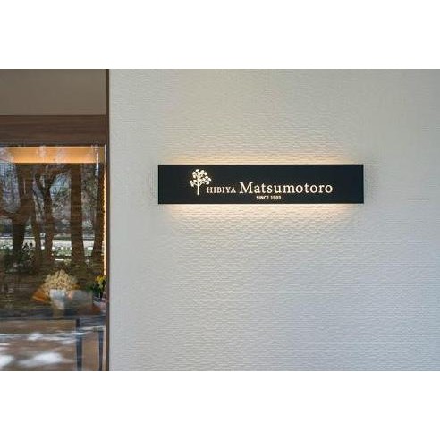

BEBAS ONGKIR - akrilik board sign papan nama ruang nyala tanda tulisan customize