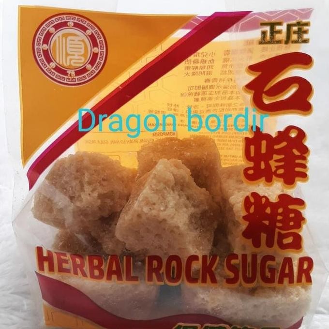 

BARU GULA BATU MADU ( HERBAL ROCK SUGAR) 300GR