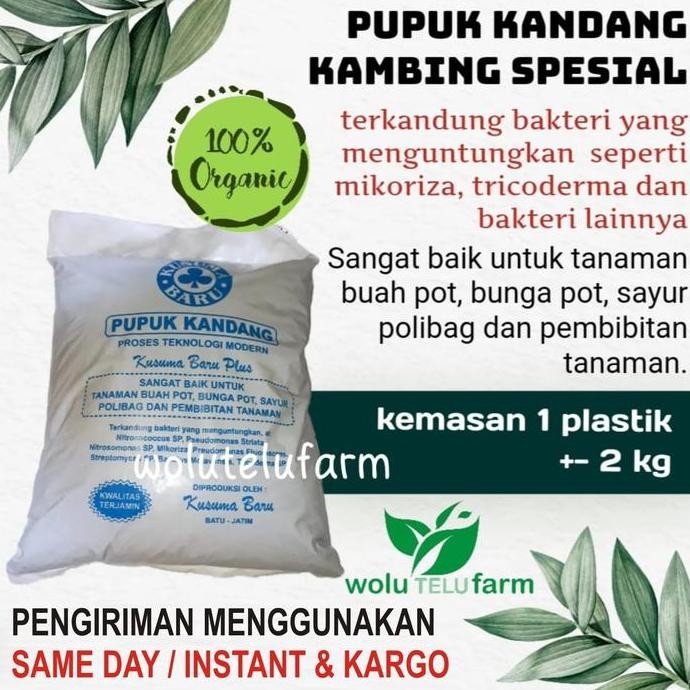 

Terlaris Pupuk Kandang Kambing Special +-2Kg