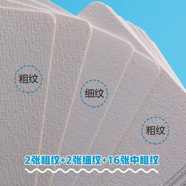 

Baohong Academy Watercolor Paper 300G Cotton 100% Postcard Iron Box Colorful Lead Sketching Acrylic Pen Light Color 100*150Mm