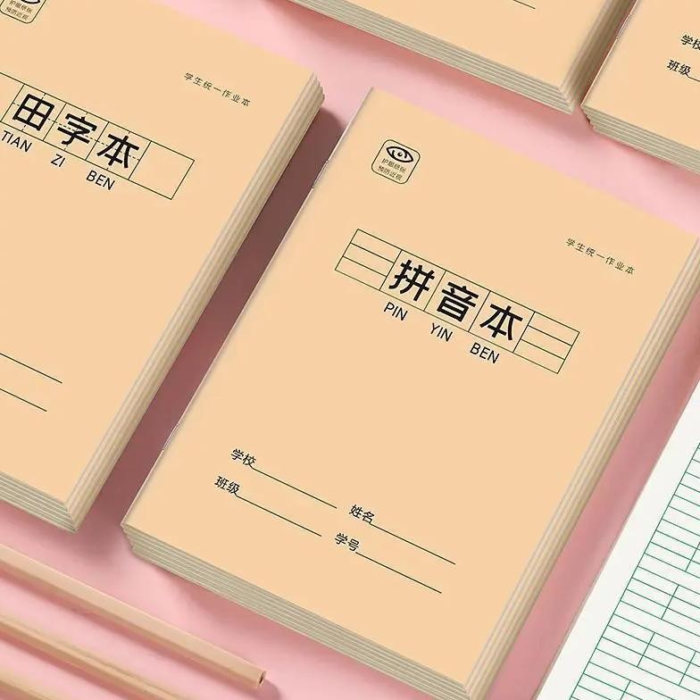 

5 Pcs Chinese Notebook Learn Chinese Character Notebooks For School Exercise Tian Zige Pinyin Exercise Book Chinese Stationery