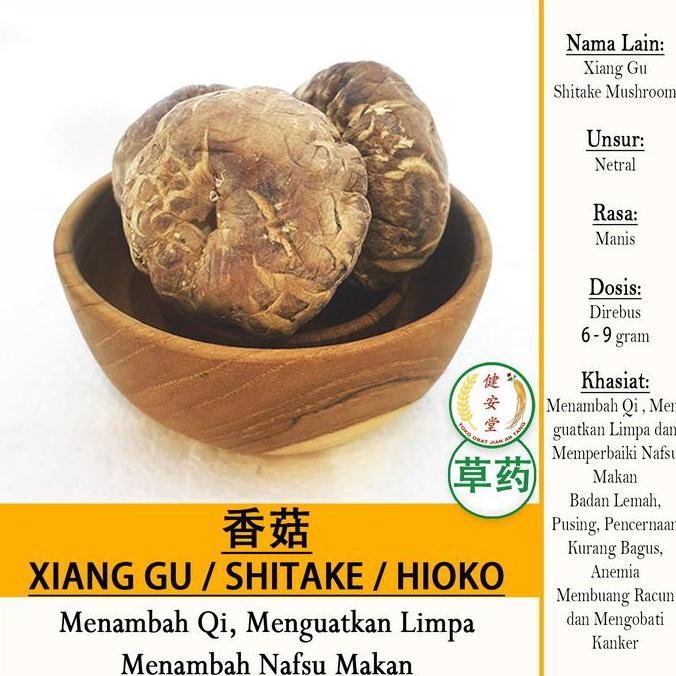 

] JAMUR HIOKO - SHITAKE - XIANG GU Per 100 Gram