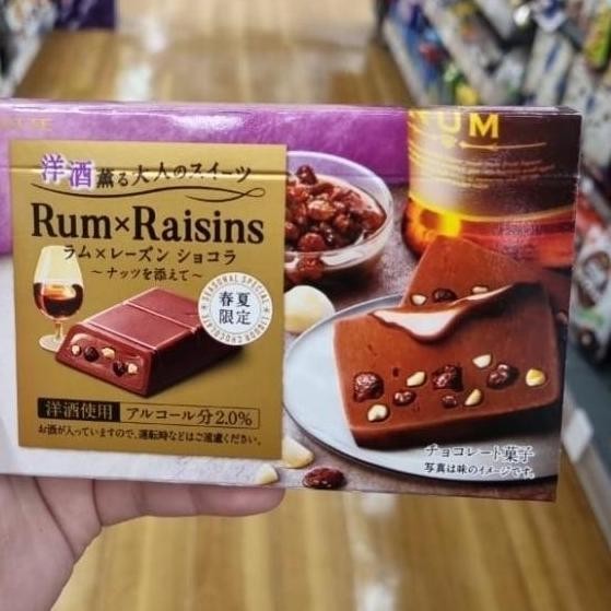 

Promo Lotte Chocolate Rum Raisin Liqueur Limited Edtion Coklat Japan Cokelat