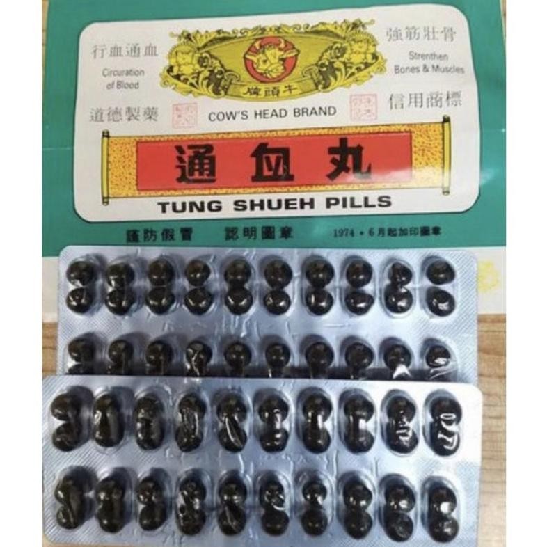 TUNG SHUEH PILLS CAP KEPALA SAPI / PILANDAR