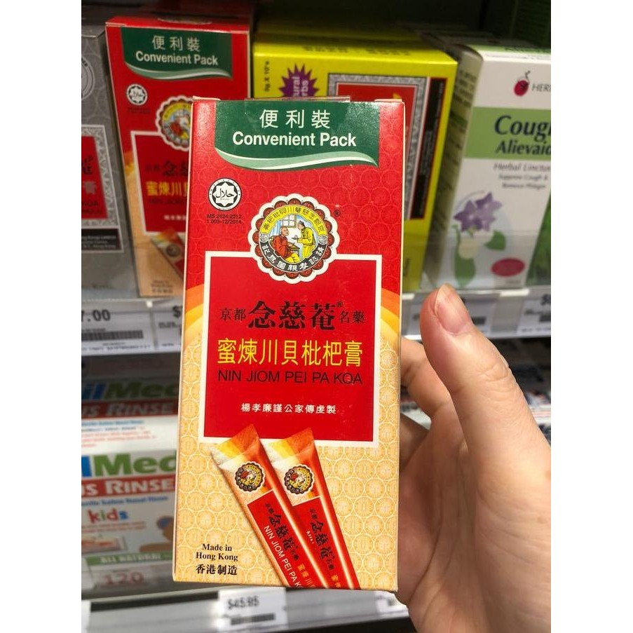 

Grosir Obat Batuk Herbal / Nin Jiom Pei Pa Koa 10 Sachet Convenient Pack