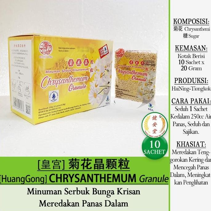 

+++++] [HuangGong] TEH CHRYSANTHEMUM Granules [] 10sachet x 20gr [ssa]