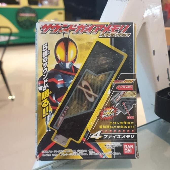 Bandai Candy Toys Kamen Rider Gaia Memory Faiz