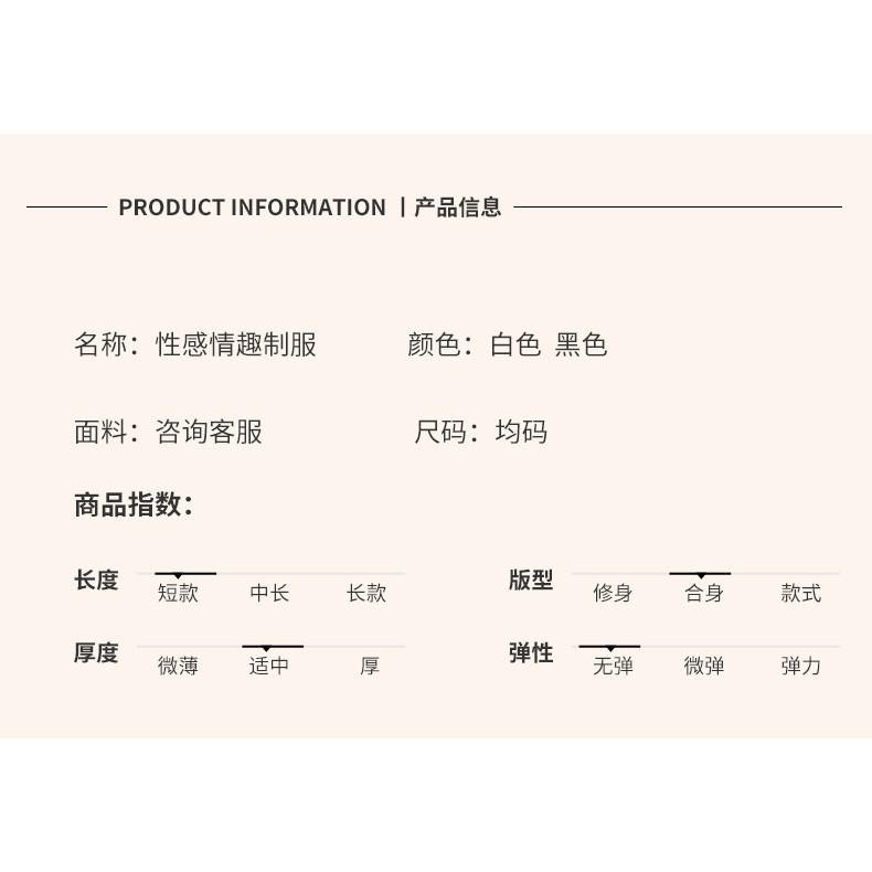 Baju Dinas Malam Istri Suami Model Kemeja Lingeri