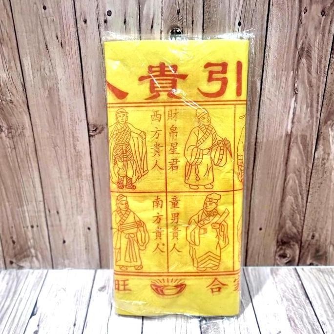 langsung order saja] Kertas Sembahyang Kwi Jin Hu / Kui Jin Hu RRC Kuning