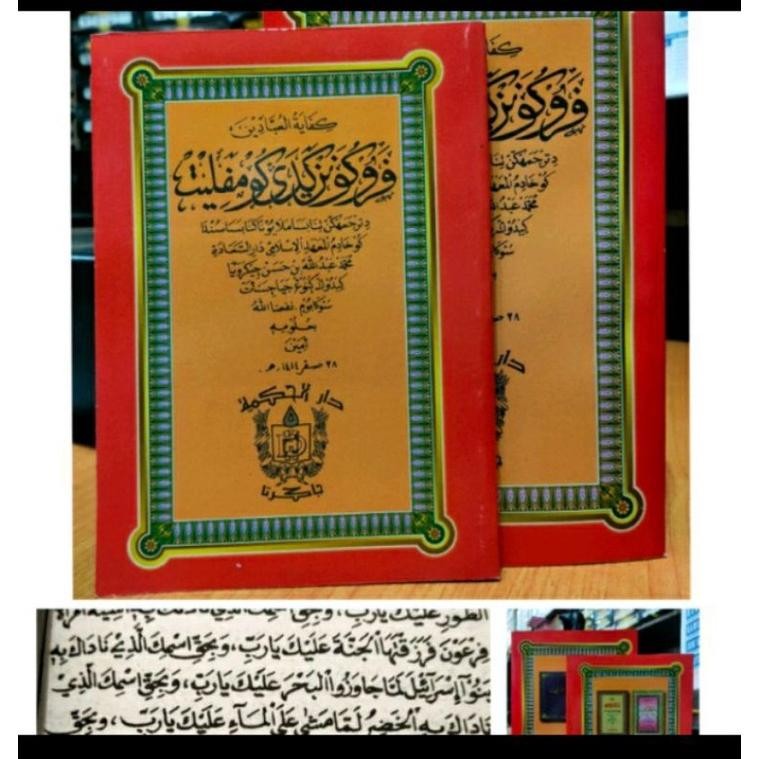 

Terjangkau Parukunan Sunda