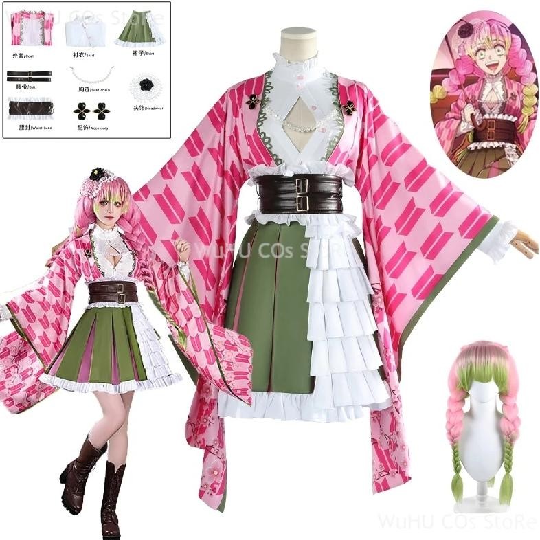 Kanroji Mitsuri Cosplay Demon Slayer Cosplay Costume Kanroji Mitsuri Halloween The 5Th Anniversary C