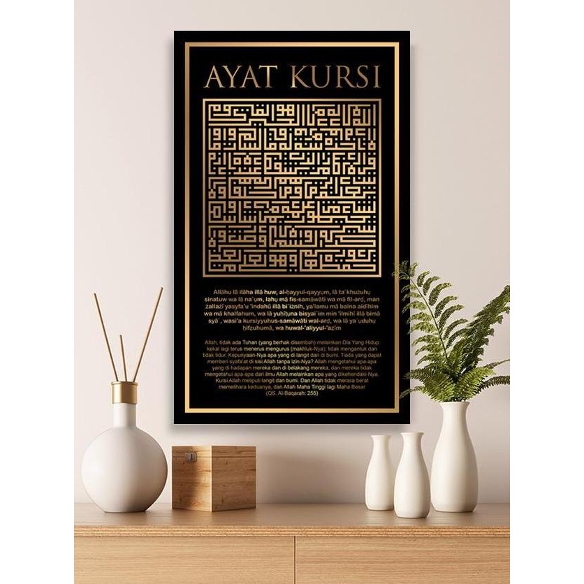 Kaligrafi Ayat Kursi Arab Latin - AKAL04 - 100 x 60cm [terbaik]