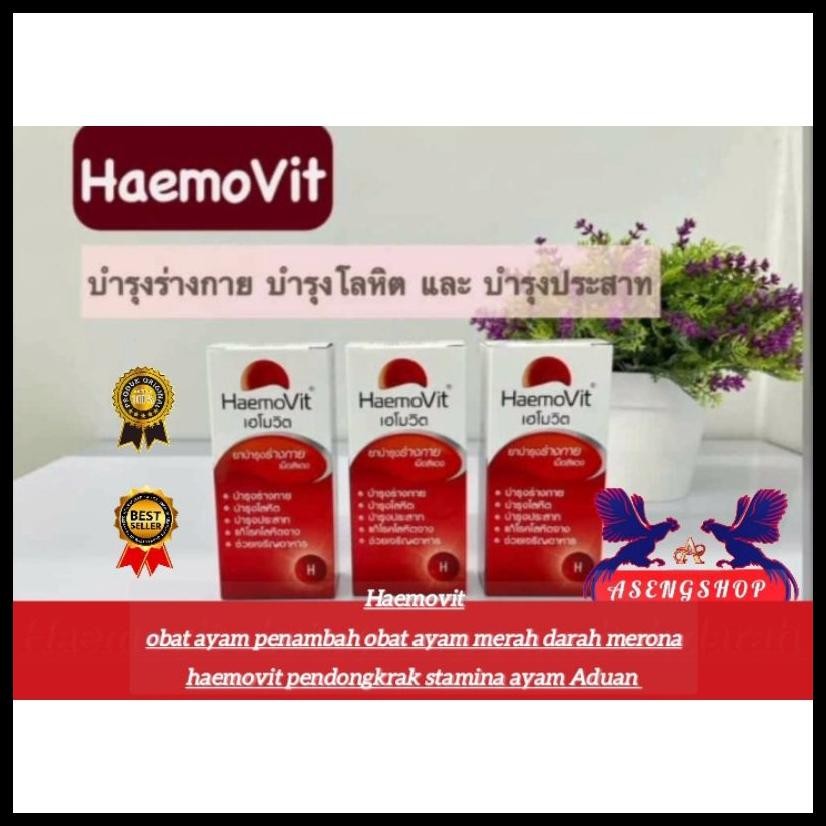 HAEMOVIT SUPLEMENT AYAM UNTUK MENCEGAH & MENGOBATI AYAM ANEMIA ORIGINAL THAILAND
