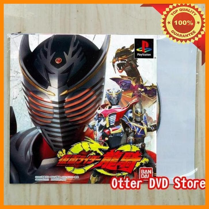 [TPS] KASET CD GAME PS1 PS 1 KAMEN RIDER RYUKI