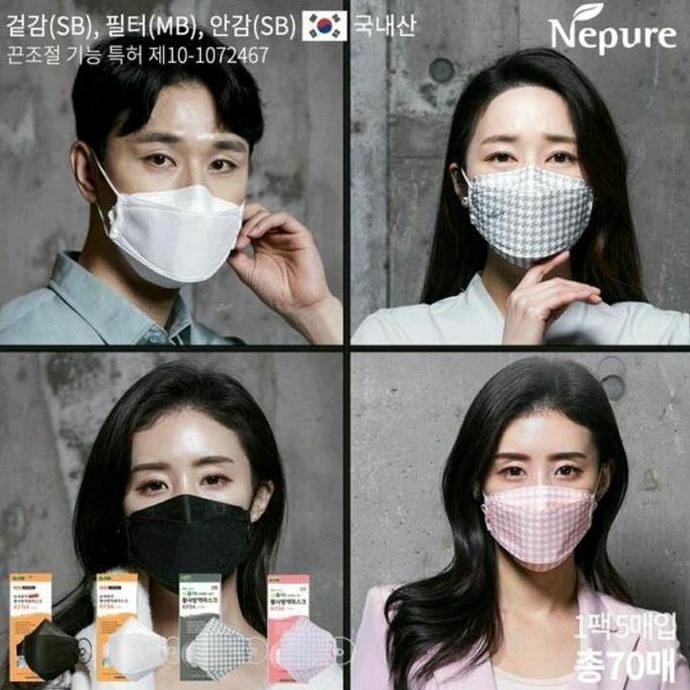 Nepure Kf94 Disposable Mask Korea Masker 5Ea