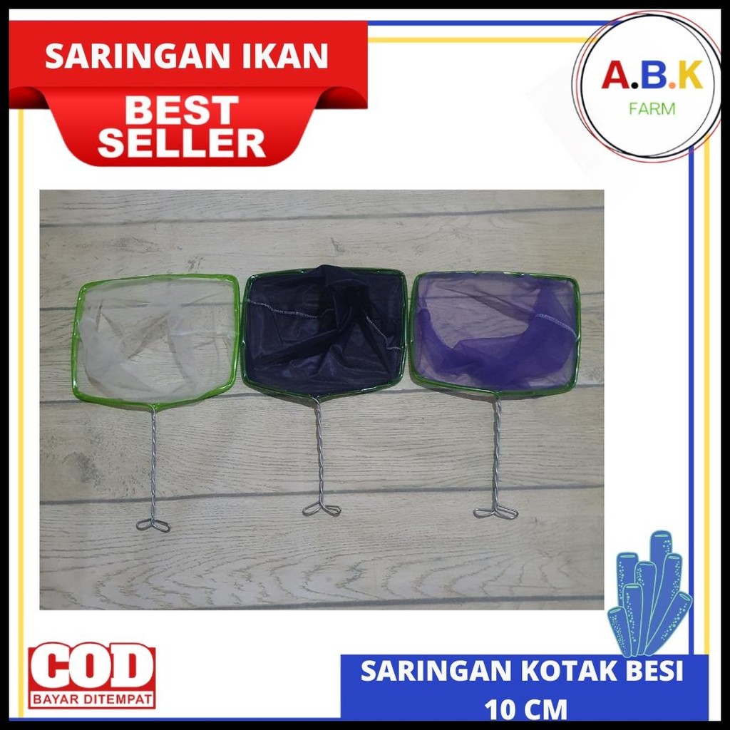SARINGAN IKAN KOTAK JARING 10 CM IKAN KOI KOKI HIAS AQUARIUM