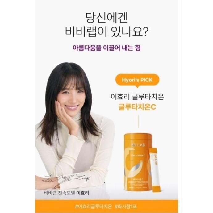 Bb Lab Glutathione C / Bb Lab / Glutathione