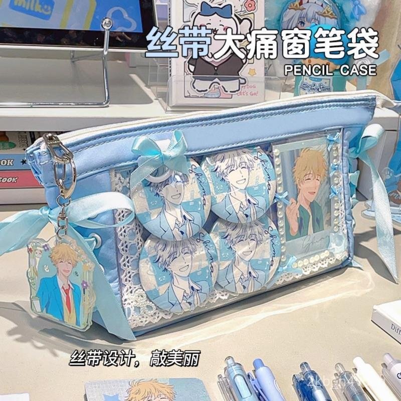 

Blue Fruit Ribbon Pain Bag Pencil Case Large Capacity Pain Layer High Appearance Value Anime Badge Transparent with Board Storage Grain 46DM
