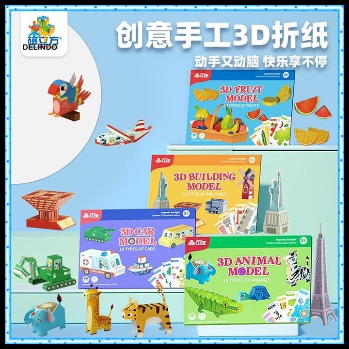 

Terlaris Mainan 3D Paper Craft Kertas Origami Diy Tempel Lipat 3 Dimensi Kado Good Quality
