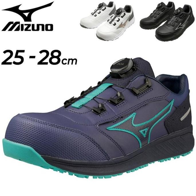 TERBARU - Mizuno F1GA2317 Safety Shoes, ALMIGHTY SU51L BOA