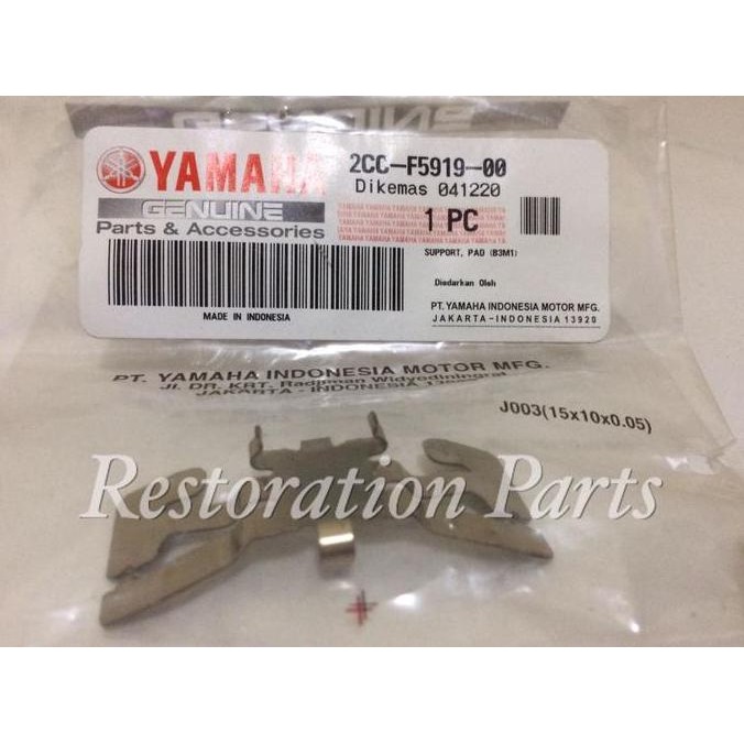 Plat Ganjel Kampas Kaliper Rem Depan 2CC-F5919-00 WR 155