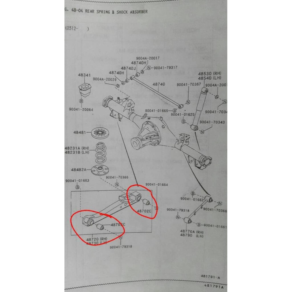 . BOSH SAYAP AVANZA/BUSHING ARM AVANZA BELAKANG