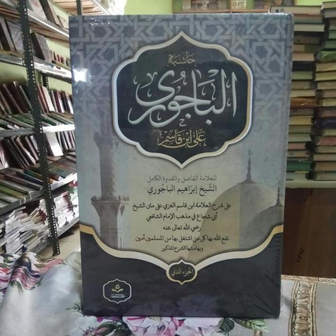 new KITAB AL-BAJURI JILID 1 DAN 2