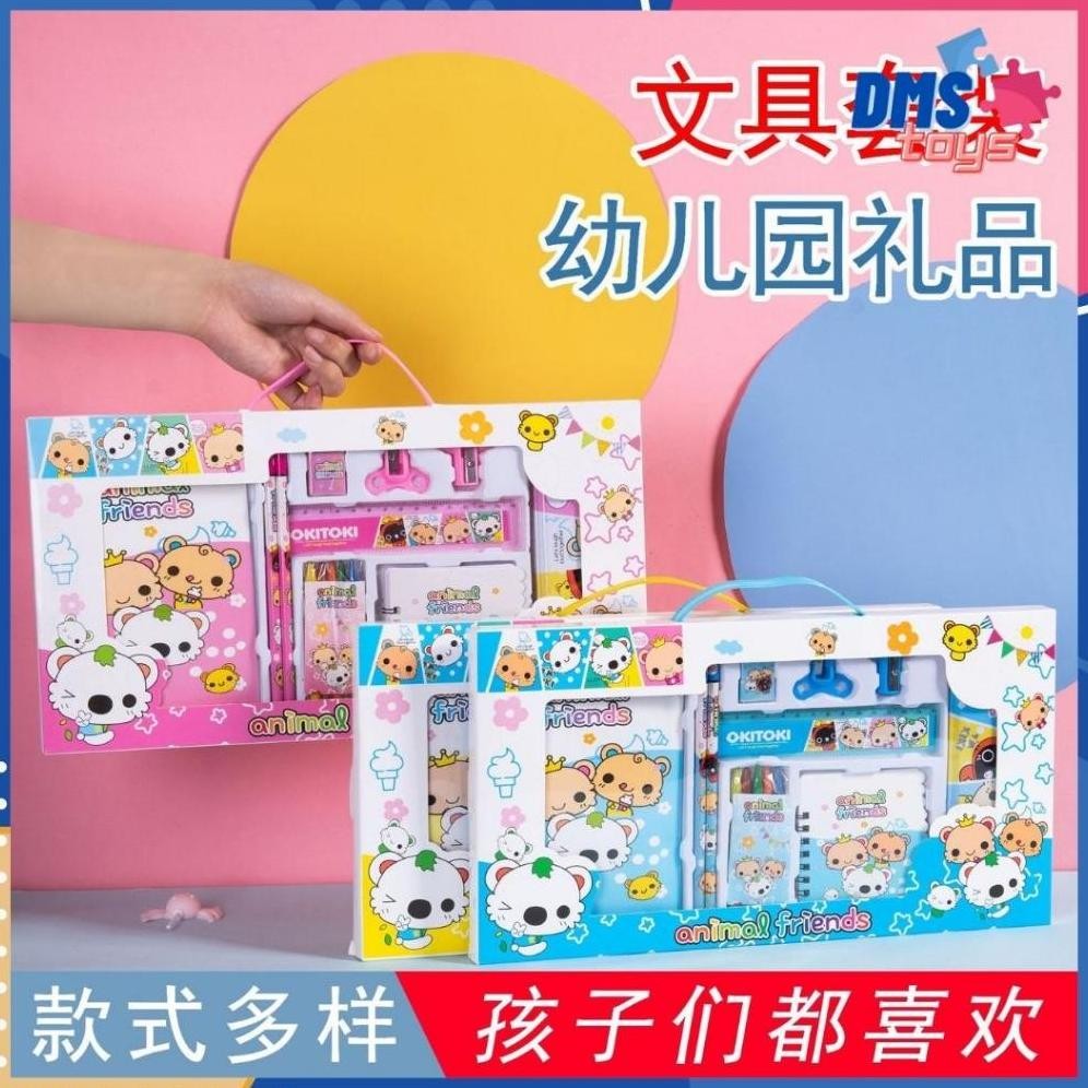 

Paket Alat Tulis Set Stationery Set Study Anak Karakter DMSTOYS.