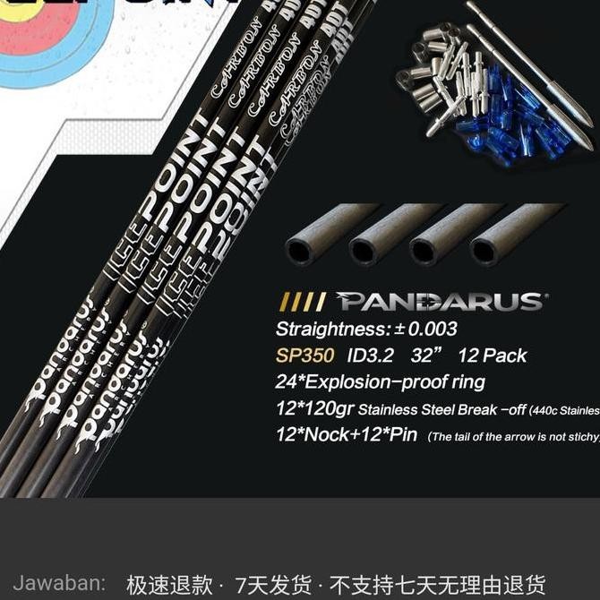 arrow pandarus ice point 40t