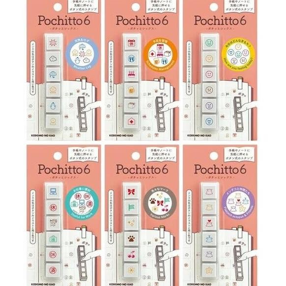 

Terlaris Kodomo No Kao Pochitto6 Stamp New Version Journal Deco Standing 6 in 1 Stempel SALE