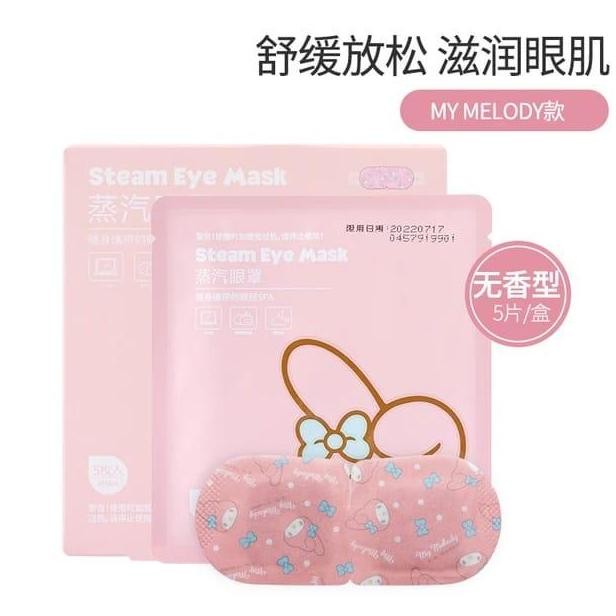 Sanrio Steam Eye Mask