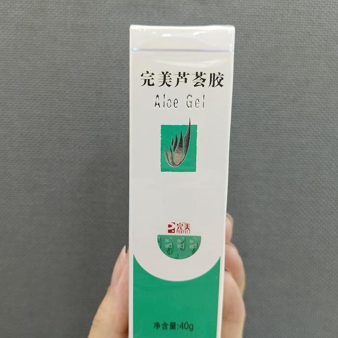 TERBARU - Aloe Gel Perfect Allo Gel Aloe Vera Untuk Kulit Jerawat Menyembuhkan Luka 40gr
