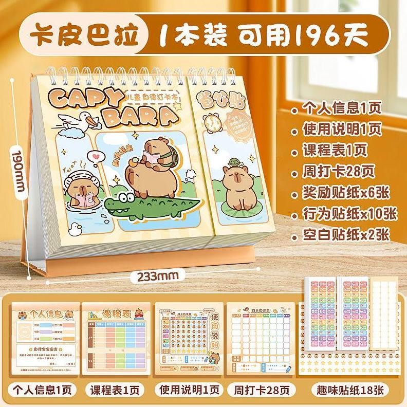 

Portable Memo/Notebook/Agenda Multifungsi - Portable Memo Motif Lucu - Capybara Series AST