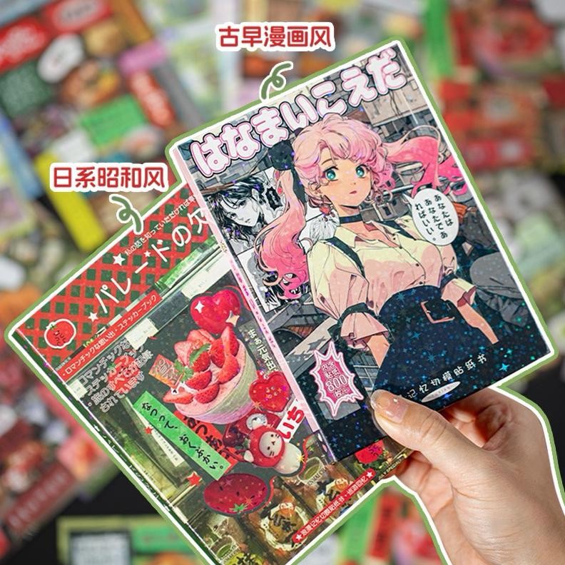 

(6C) sticker book buku kiss cut karakter char character cartoon makanan kucing pet cat food AST